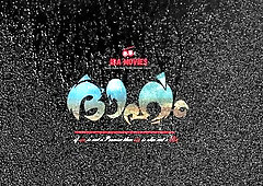 Indian hot MILF amazing sex video