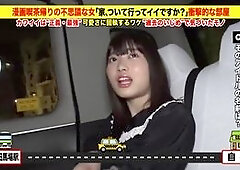 Can I Take You Home? Ca...