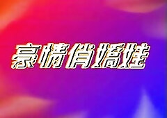 Glamorous Taiwanese (Sammi)