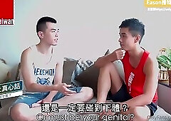 Taiwan - ppp2423 × Eason - Body Unboxing EP1