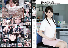 Yukine Sakuragi - Sex With A Working Woman