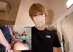 Japanese Boy Masturbating With His Hips In Full View Of His Anus