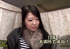 Jap Lustful Amateur Milf Aphrodisiac Sex Video