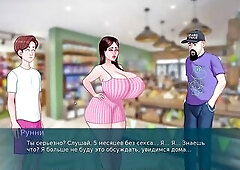 A game about a man who discovered a magic book and after that began to bang everybody - a doctor, a teacher, a stepmother, girlfriends, neighbors. The