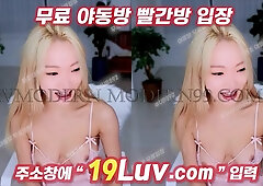 3180 African Panda TV Jeong Seung-eun Bobby Seung  Seung Seung-seung when he was in a friends room lol Tele USB74